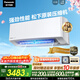 松下空調瀅風(fēng)三代大1匹新一級能效省電掛機變頻冷暖 原裝壓縮機銅管 除菌健康風(fēng)CS-ZY26K410Q