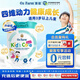 Oz Farm澳滋兒童成長(cháng)營(yíng)養配方學(xué)生青少年奶粉高鈣高蛋白長(cháng)高增加免疫力 【升級版】?jì)和砷L(cháng)奶粉 800g * 1罐