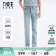 九牧王男褲牛仔褲【空氣牛仔褲冰爽抗菌版】春夏季3A抑菌透氣彈力長(cháng)褲男