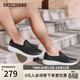 斯凱奇（Skechers）男款春季網(wǎng)面透氣休閑運動(dòng)鞋健步鞋懶人一腳蹬216700