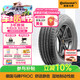 德國馬牌（Continental）汽車(chē)輪胎 285/40R19 103V FR PROC N1 原配保時(shí)捷Panamera (進(jìn)口)