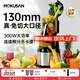 MOKUSAN不銹鋼原汁機渣汁分離全自動(dòng)榨汁機家用冰淇淋大口徑免切擺攤開(kāi)店商用蔬菜果汁機 大口徑 不銹鋼款 渣汁分離【品質(zhì)家用款】
