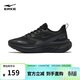 鴻星爾克（ERKE）新款運動(dòng)鞋凌躍3跑鞋女鞋軟彈減震女子防滑耐磨跑步鞋52126103264