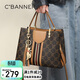千百度（C.BANNER）包包女包老花手提包大容量單肩斜挎輕奢生日禮物高級感送女友老婆