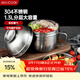 美廚（MAXCOOK）304不銹鋼飯盒 快餐杯碗學(xué)生飯盒泡面碗泡面杯14cm 配勺MCFT8632