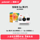 寶麗來(lái)（Polaroid）【入會(huì )享優(yōu)惠】GoGen2拍立得相機 mini迷你隨身便攜自拍 送兒童學(xué)生男女友閨蜜結婚紀念生日禮物 白色【現貨速發(fā)】 套餐一：相機+白框相紙*1