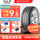 佳通輪胎（Giti）加厚小貨車(chē)輪胎全新 耐磨節油 加強載重型 VAN 600 185R14C/LT 102/100R 8PR