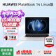 華為MateBook 14 酷睿 Ultra Linux V20版【國家補貼15%】筆記本電腦 2.8K觸屏 超薄高性能 辦公商務(wù)本 Ultra 5 32G 1TB | 皓月銀- 店鋪預裝Window