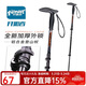 開(kāi)拓者（pioneer）狼牙7系登山杖外鎖戶(hù)外旅行鋁合金三節伸縮老人拐杖手杖凝夜深灰