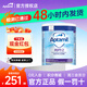 愛(ài)他美（Aptamil）深度水解12英國版pepti低乳糖特殊配方嬰幼兒奶粉防過(guò)敏腹瀉 愛(ài)他美深度水解2段 800g*1罐