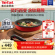 特福（Tefal）可拆卸煎鍋26cm可變烤盤(pán)餐具電磁爐烤箱燃氣灶通用有鈦不粘鍋