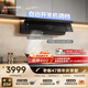 老板【L1P+D2限時(shí)特價(jià)】齊平櫥柜抽吸排油煙機頂側一體以舊換新29大吸力油煙機爐灶套裝天然氣上門(mén)安裝