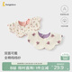 童泰（TONGTAI）嬰兒圍嘴純棉新生兒透氣防水口水巾寶寶防吐奶墊巾雙面圍兜粉色