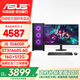 華碩（ASUS）電腦臺式機i5 13400TEF/5060/3060/3050三角洲打瓦電競游戲整機設計師CAD制圖DIY組裝電腦主機全套 i5 10400F/GTX1660S 配置二 單主機