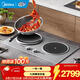 美的（Midea）電磁爐 家用嵌入式凹面凹灶3500w大功率電磁灶磁陶雙灶臺式雙頭電磁灶電陶爐家用電灶臺電磁爐灶 【雙灶】3500W左電凹面右陶