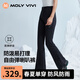 MOLY VIVI喇叭沖鋒軟殼褲女春秋防風(fēng)防水小個(gè)子戶(hù)外休閑徒步登山褲魔力薇薇
