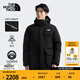 北面（The North Face）【經(jīng)典款】羽絨服男防水保暖鵝絨550蓬上新|88R3 4H0/宇宙黑 XL /180