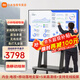 小米可移動(dòng)電視直播閨蜜機大屏帶貨互動(dòng)教學(xué)企業(yè)會(huì )議辦公廣告機顯示屏無(wú)線(xiàn)投屏可旋轉屏升降電子水牌 75英寸 【上門(mén)安裝】電視辦公套裝