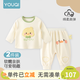 優(yōu)奇嬰兒長(cháng)袖套裝春秋款2026年新款超洋氣分體上衣褲子可愛(ài)外出兩件套 小鴨子T恤+褲子 80