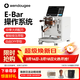 溫豆季W(wǎng)ENDOUGEE意式半自動(dòng)小型商用家用電動(dòng)雙鍋爐齒輪泵咖啡機DATA-S不含平板 DATA-S（聯(lián)動(dòng)水箱版）白色不含PAD