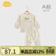 Aengbay昂貝女寶寶秋衣秋褲套裝外出甜美洋氣家居服公主服嬰兒春秋裝 花漾童真 80