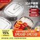 美廚（MAXCOOK）飯盒餐盒便當盒 304不銹鋼學(xué)生飯盒大號 多用快餐盒食堂MCFT169