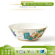 永豐源（auratic）幸福和鳴 陶瓷餐具散件碗盤(pán)碟勺筷 DIY自由組合 安全包裝 150mm面碗【4.5寸】