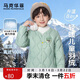 馬克華菲男童羽絨服冬季兒童外套羽絨內膽中大童保暖棉衣輕薄童裝 綠 140
