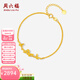 周六福（ZLF）  黃18K金手鏈女蝴蝶結彩金手鏈簡(jiǎn)約時(shí)尚飾品節日 16+3cm