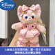 迪士尼（DISNEY）迪士尼掛件玲娜貝兒掛件毛絨公仔書(shū)包掛件鑰匙扣情人節生日禮物 粉豬站姿玲娜貝兒【正品掛件+定制衣服】 【樂(lè )園代購 現貨秒發(fā)】