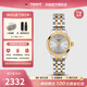 天梭（TISSOT）【官方授權店】瑞士手表 新款夢(mèng)圓系列1853小美人石英女表 間金鋼帶T129.210.22.031.00