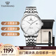 天王（TIAN WANG）手表男士鋼帶自動(dòng)機械表經(jīng)典商務(wù)日歷女士腕表昆侖系列生日禮物 【禮盒套裝】白盤(pán)男表5934-支持刻字