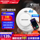 HIKVISION?？低暉熿F報警器家用煙感獨立式雙光感煙探測器消防火災警報手機遠程報警 NP-FY300（4G電信版）
