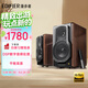 漫步者（EDIFIER）S2000MKIII 新經(jīng)典HIFI級2.0有源音箱 藍牙音箱 電腦音響 電視音響