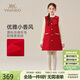英氏（YEEHOO）女童連衣裙兒童裙子中大童裝晚禮主持小香風(fēng)A字裙春 紅色 150