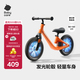 babycare兒童平衡車(chē)3-6歲寶寶滑步車(chē)學(xué)步車(chē)自行車(chē)滑行車(chē)12寸 脈沖橙發(fā)光輪