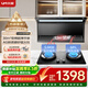 優(yōu)盟（UM）頂側雙吸變頻7字型家用大吸力抽油煙機大火力5.6kW全時(shí)爆炒猛火灶UC168+UZ332天然氣【套裝商品】
