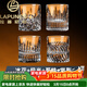 拉普尼司 LAPUNES德國品牌水晶玻璃威士忌杯專(zhuān)用酒吧雕花洋酒杯套裝高級感新婚禮物 冰花+極光+哥特+嵐影4只裝