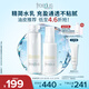 芙麗芳絲（Freeplus）清爽水乳套裝護膚品化妝品清爽膚水乳液生日禮物送男女生朋友