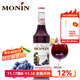 莫林（MONIN）巨峰葡萄香甜酒風(fēng)味糖漿單玻璃瓶裝700ml咖啡調酒伴侶雞尾酒飲料
