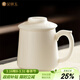金鑲玉冰種玉瓷辦公杯茶杯高端白瓷家用茶水分離泡茶杯 浮雕百川