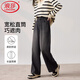 浪莎【新復古回潮】高腰闊腿牛仔褲女春秋寬松垂感直筒拖地褲女