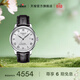 天梭（TISSOT）官旗  瑞士手表力洛克系列時(shí)尚自動(dòng)機械男表送男友禮物 【龔俊同款】銀盤(pán)皮帶