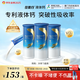 百草園任我行液體鈣30*3筒 成人中老年骨膠原鈣鈣片 維生素D3K2檸檬酸鈣