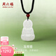周六福（ZLF）  和田玉吊墜男女款經(jīng)典觀(guān)音菩薩和田白玉瑪瑙吊墜生日禮物 觀(guān)音吊墜