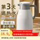 欣美雅保溫壺家用保溫水壺大容量學(xué)生宿舍用保溫瓶茶瓶戶(hù)外開(kāi)水瓶熱水瓶 白色 1L /1.3L/1.6L/ 2L （多款容量） 2000毫升【99%的人選擇】