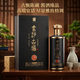 金沙古甑藏30 貴州白酒醬香型53度純糧食口糧酒禮盒裝整箱500ML*6瓶 53度 500mL 6瓶 金沙古醬甑藏30