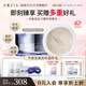 曉姿（AXXZIA）3D冰美式眼膜修護補水抗皺黑眼圈30對/罐精致女孩閉眼入