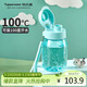 特百惠（Tupperware）嘟嘟企鵝350ML塑料杯夏季兒童可愛(ài)水杯子男女學(xué)生帶提繩 海霧藍