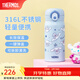 膳魔師（THERMOS）保溫杯女士不銹鋼卡通玉桂狗大耳狗系列生日禮物學(xué)生水杯 糖霜曲奇 350ml